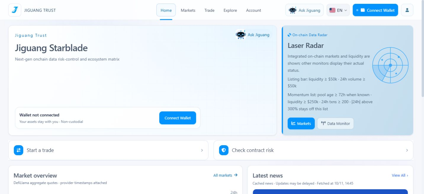 Jiguang Trust — Public interface screenshot · functionality and contribution remain unverified